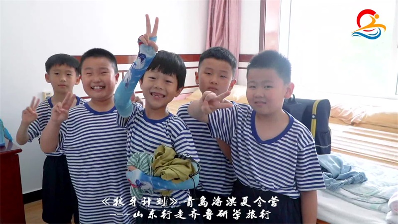 青岛海滨军事夏令营6.27