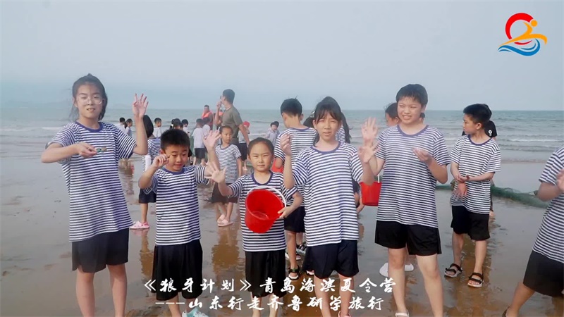 青岛海滨军事夏令营6.27