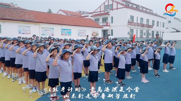 青岛军事夏令营7.8