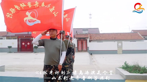 青岛军事夏令营7.8