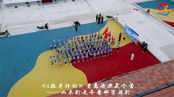 青岛军事夏令营7.8