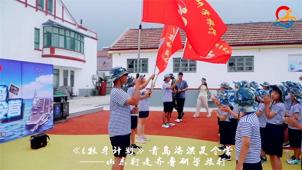 青岛军事夏令营7.8