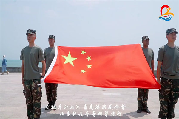 青岛军事夏令营6.27开营，海滨特训火热报名中