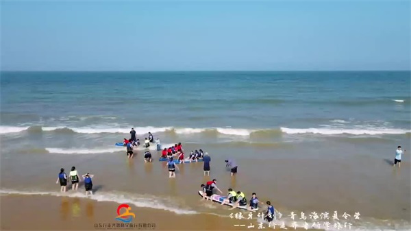 青岛狼牙计划海滨夏令营