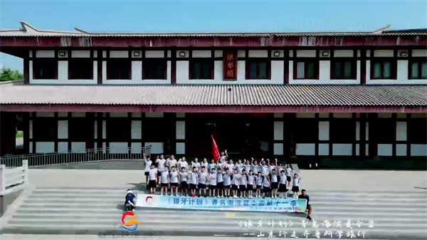 青岛狼牙计划海滨夏令营