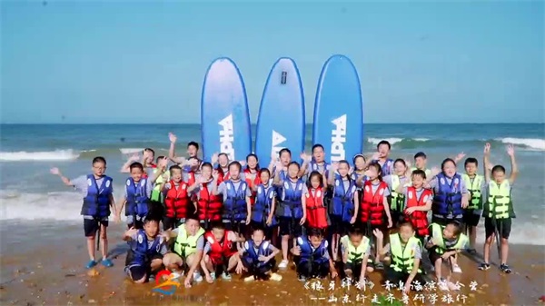 青岛狼牙计划海滨夏令营