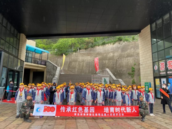 青岛一战遗址爱国主义教育