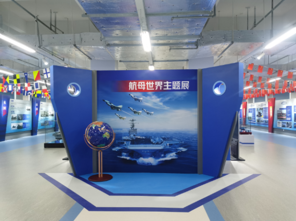 青岛杨家山里红色教育