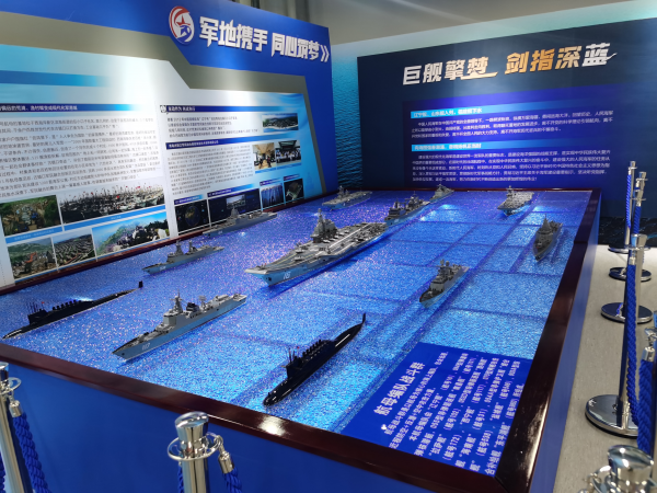 青岛杨家山里红色教育