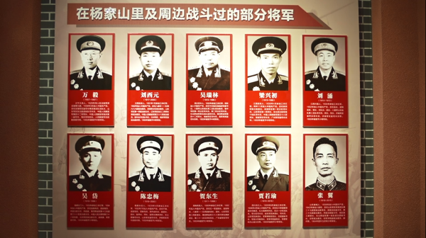 青岛杨家山里红色教育基地：西海岸新区党员干部研学摇篮