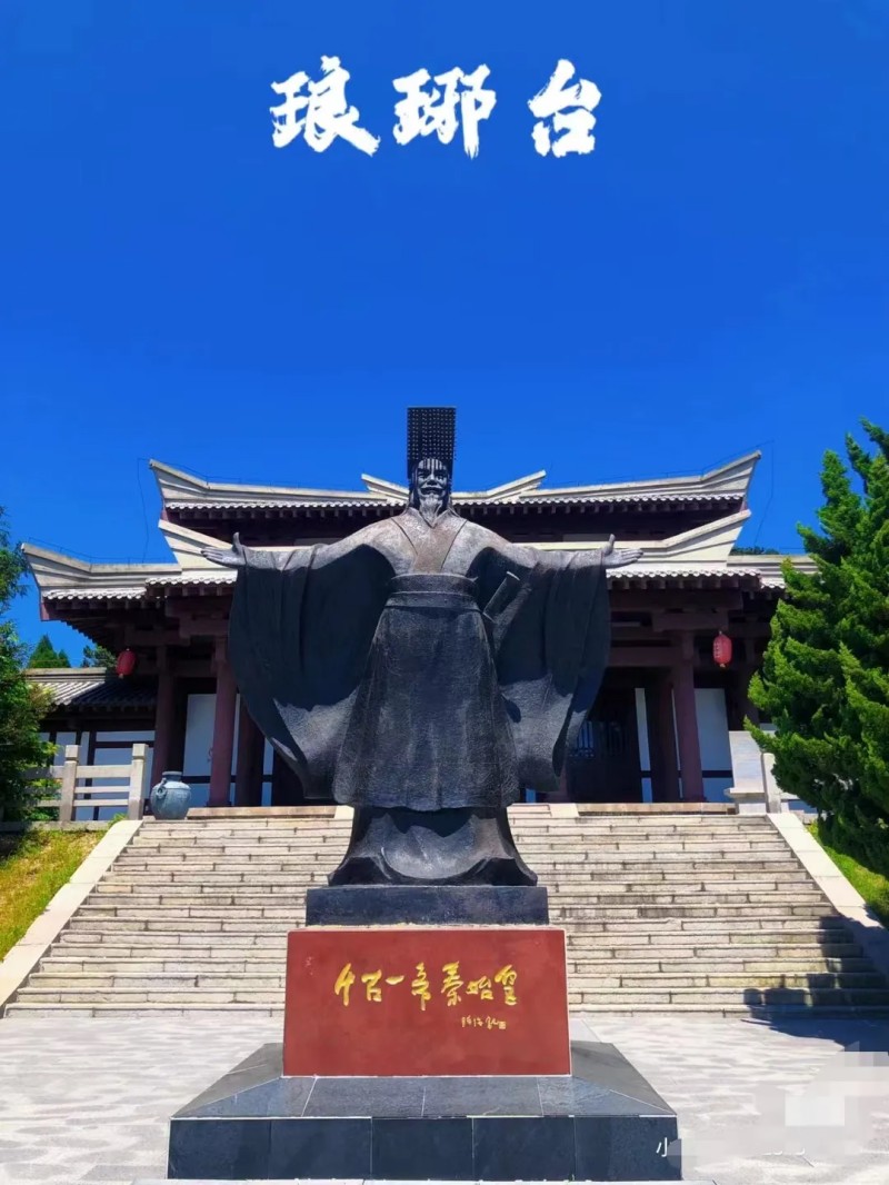 四时文化研学营会：帝王风采主题，深度体验国学与历史