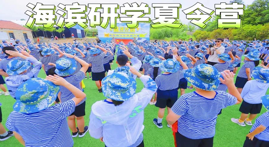 青岛《狼牙计划》体验夏令营（5天）