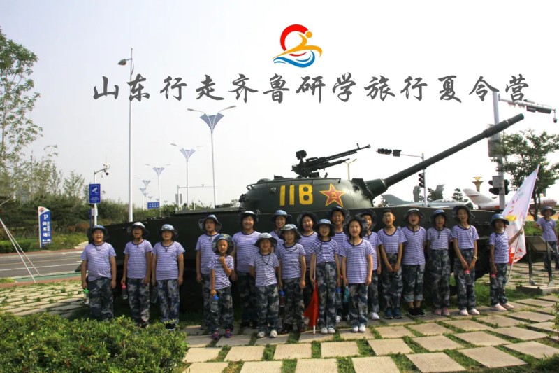 青岛《狼牙计划》体验夏令营（5天）