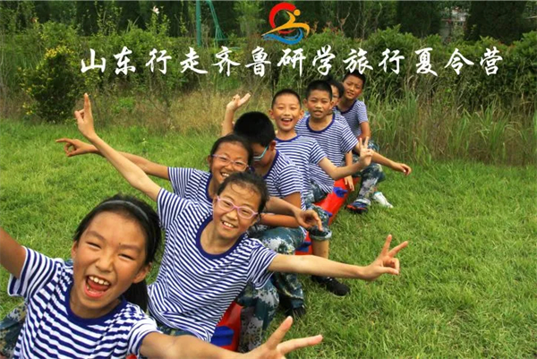 青岛《狼牙计划》体验夏令营（5天）